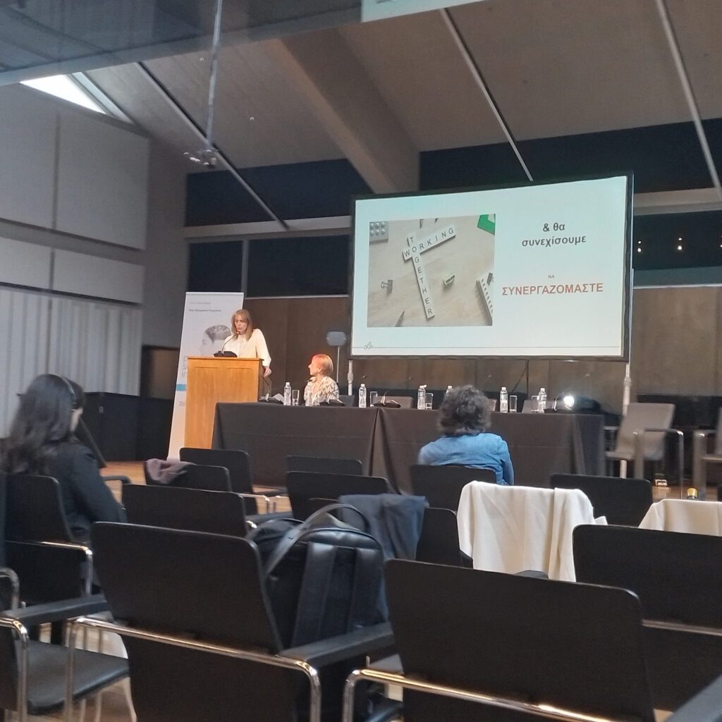 φωτογραφικό στιγμιότυπο από την παρουσίαση της επικοινωνίας του έργου Water Management από την υπεύθυνη επικοινωνίας της ΕΥΣΠΕΔ